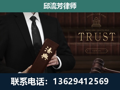 原平-专注于刑事辩护