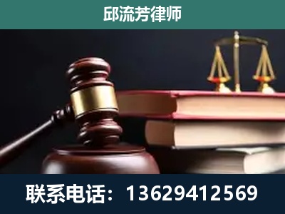 原平-刑事案件辩护