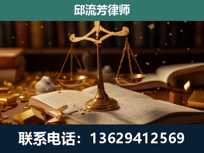 原平-遗产继承